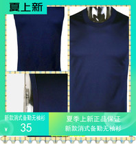 New type standby sleeveless shirt flame blue blue pan shoulder quick-drying vest breathable physical training undershirt