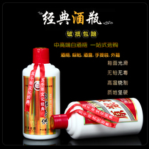 White wine bottle empty wine bottle high-grade one pound glass 500ml sealed personality bulk self-brewing household antique