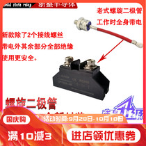 Silicon rectifier diode ZP5A ZP10A ZP20A ZP20A ZP50A ZP100A spiral anti-charge current rectification