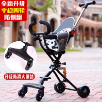 Slip baby artifact trolley Lightweight folding 1-6 years old baby childrens simple trolley Take the baby out to walk the baby artifact