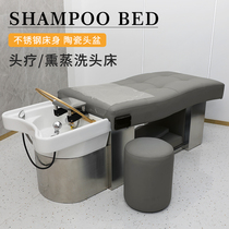 Barber shop shampoo bed head therapy fumigation Beauty Hair Care integrated bed hair salon dedicated Thai massage Flushing ear bed