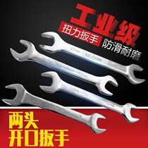Chrome Vanadium Steel Opening Wrench Mirror Wrench Double Head Wrench Suit Steam Repair Wrench Dual-use Nerd Wrench Tool