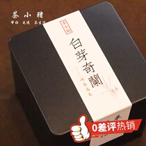 Tea Piggy (Baia Qilan Tea) Fujian Pinghe Super Alpine Oolong Tea Traditional Craft Orchid 100g
