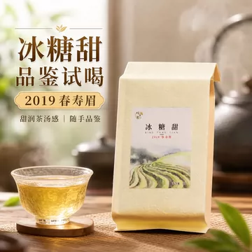 寿眉老白茶珍藏版-寿眉老白茶珍藏版促销价格、寿眉老白茶珍藏版品牌- 淘宝
