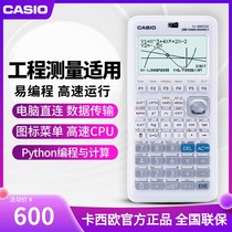 2020 new Casio Casio Casio FX-9860GIII Graphics Engineering surveying professional scientific calculator fx9860gii upgrade model