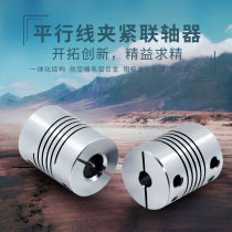 3D Printer accessories Elastic winding couplings D25L30 aluminum alloy clamping top wire encoder inner diameter 5 8