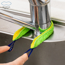 Japan marna cleaning cloth faucet glass cleaning wipe Kitchen cleaning cloth Household rag cleaning brush artifact