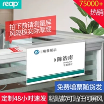 Station card suspended acrylic seat card post-screen name Single-face position card customized to do