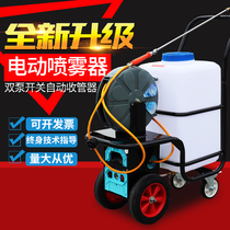 Drug truck hand push 60L spray machine electric sprayer high pressure watering can agricultural sprayer multifunctional disinfection