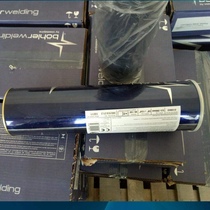 Bole electrode E6010 fiber pipe electrode special electrode for vertical welding 3 2 4 0 electrode