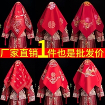 Bride red hijab wedding retro embroidery soft veil high-grade Xiuhe clothing Chinese wedding Red Turban
