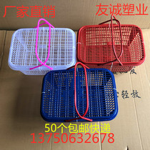 Plastic fruit basket 50