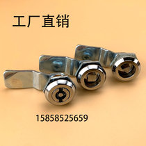 Haytan MS705 Distribution Box Lock Triangle Swivel Tongue Lock Dustbin Fruit Leather Case Lock Fire Hydrant Distribution Cabinet Door Lock