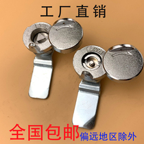 Haitan Lock MS705-3A Taping Lock Lead Lock Waterproof Triangle Lock Distribution Box Cylindrical Lock