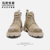 Marc Wafi Martin boots mens high boots mens tide autumn and winter thick bottom increased British overwear combat short boots