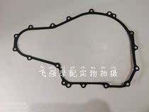 Little Yellow Dragon BJ300BN302TNT300 Right Cover Gasket Fortune Wings 502 Lion Cub 500 Clutch Cover Sealing Gasket