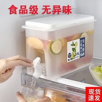 Refrigerator Cold water jug with faucet Household teapot Juice jar lemonade bottle Cold water jug Cold water bucket
