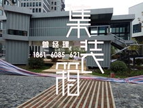  Shipping container construction Business office building renovation and decoration Mobile office Creative cafe