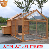 Outdoor wooden loft loft Chicken house Chicken house Rabbit house Rabbit house Cat house Cat villa Chicken cage Household large