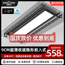 Invisible embedded electric drying rack ultra-thin remote control lifting intelligent automatic indoor balcony telescopic drying cold clothes