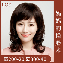 Wig female mother style medium long curly hair Medium old lady wig large wavy headgear Medium long long natural full