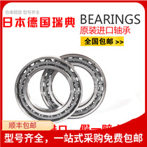 Import NSK bearings 7214 7215 7216 7217 7218 7219 7220CTYNSULP4