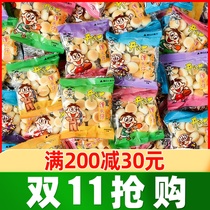 Wangwang Wangzi small buns small packaging biscuits children snacks puffed bulk baby snacks snack snacks snack food