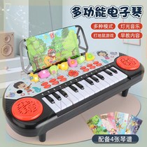 Xinlu Rong parent-child interaction large multi-function childrens electronic organ to accompany children happy childhood dedicated adult 5