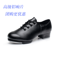 Mens and womens adult childrens lace-up tap dance shoes Soft-soled imitation leather four seasons can enter two-point bottom womens dance shoes