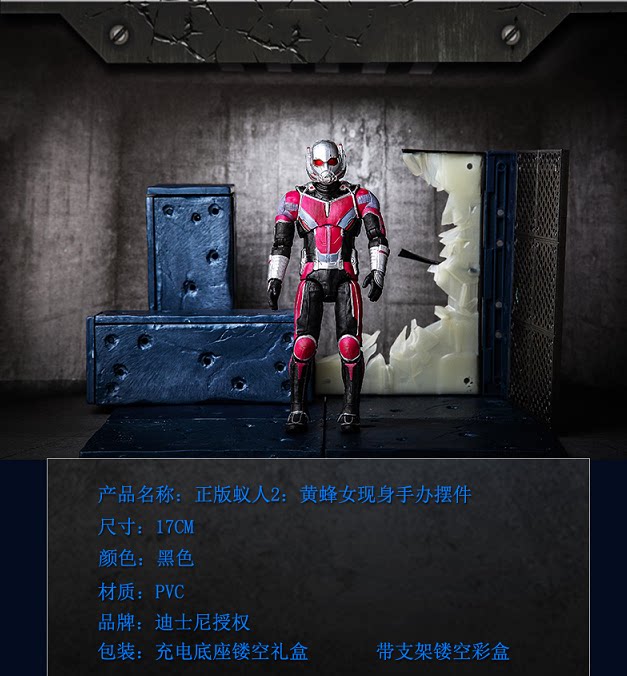 Zhongmou 진실한 Marvel Ant Human 3 Quantum Madrical Hand -Office Avengers Avengers Paton Boy 남자 친구 남자 친구