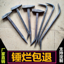 Assembling special hammer aluminum mold special professional Lu mold aluminum film hammer duckbill hammer tool fitter crowbar full set of hooks
