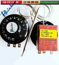 Imported Korean Rainbow Rainbow temperature control switch knob thermostat temperature control TS-320S B 320 degrees