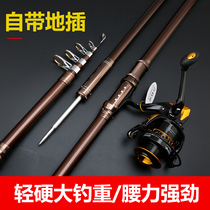 Davalanbo knife sea pole Anchor Rod set special clearance throwing Rod super hard long fishing rod sea pole