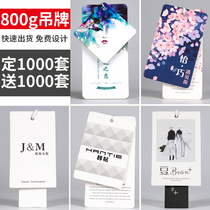 Beijing cat printing 800g coated paper tag custom fabric tag custom hat scarf home textile lighting tag