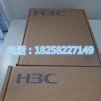 H3C 8E1 cable RT-SIC-8E1-F-V3-H3 special cable new original