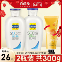 Parthenx sodhoney moisturizer cream lotion moisturizer mens skin care products autumn and winter official flagship store official website