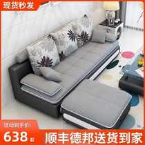 Simple modern fabric sofa small apartment removable and washable three people living room combination technology cloth disposable Nordic sofa