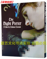 BD Blu-ray disc movie Midnight gatekeeper repair version boxed English dubbing Chinese characters