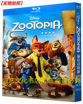 Animated Adventure movie Crazy Animal City BD Blu-ray DVD Disc HD 1080P Chinese and English bilingual Hillsong