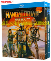 BD Blu-ray disc Sci-fi American drama Mandalorian 1-2 season 2 disc HD 1080P boxed English dub