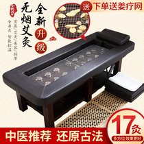 Multifunctional automatic smokeless moxibustion bed full body moxibustion beauty salon special Chinese medicine fumigation bed household physiotherapy bed