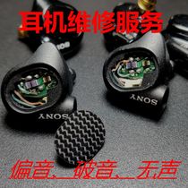 Sony Sony IER-M9 Sony Sony IER-M7 headset repair upgrade headset