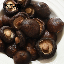 Wumazhai Guangdong specialty Shaoguan Northern Yuebei specialty dried mushrooms