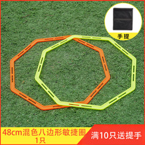 Octagonal agile circle diameter 48cm one pack (with buckle)
