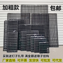 Mesh grid kindergarten photo wall black iron mesh guardrail supermarket goods grid grid exhibition hanging net rack