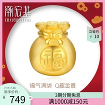 Chao Hongji Jewelry Gold Lucky Bag Full gold beaded pendant Transfer beads Gold pendant Childrens jewelry