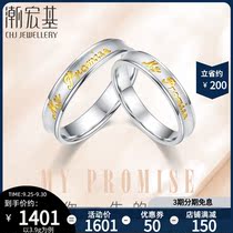 Tide Acer Uno Platinum Ring pt950 Men and Women Couple Commemorative Gifts 200