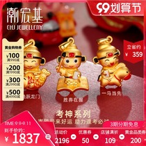 Chao Acer Kao Shen-Wenchang Jun gold beaded beads pendant enamel 3D hard Gold