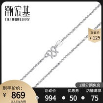 Tide Acer Stars Platinum pt950 Necklace Platinum Necklace Female Work Cost 150