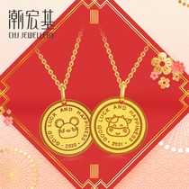 Chao Acer Rat cow baby gold pendant Baby gold Zodiac gold full moon gift does not include necklace Female price